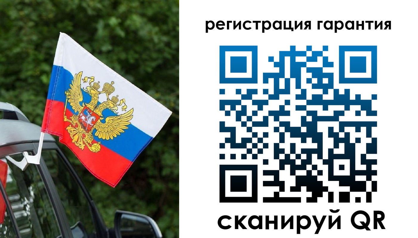 прописка в квартире в Юрге