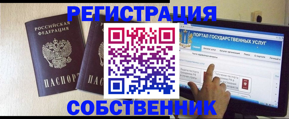 форма 3 в Юрге